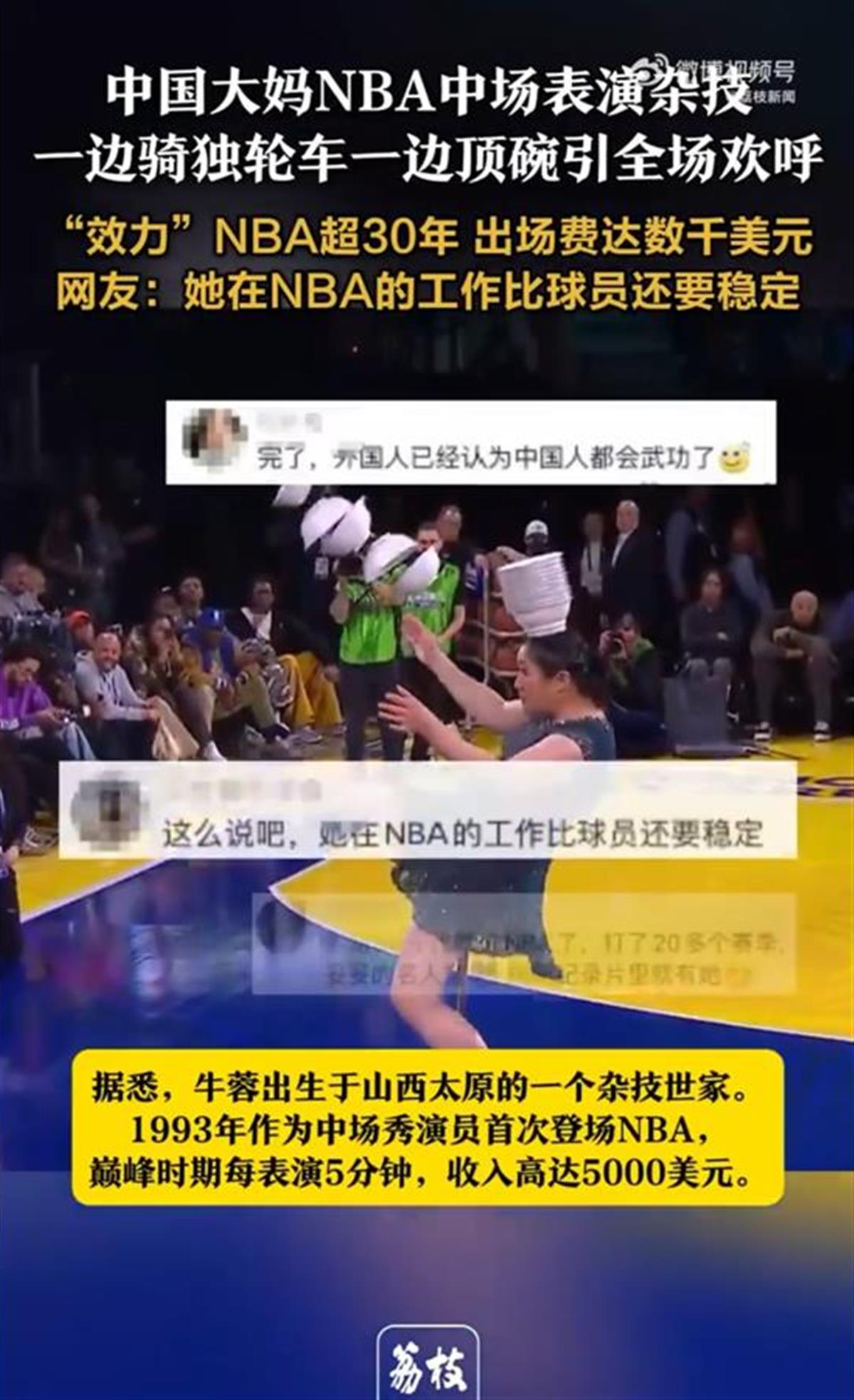 选择调整训
