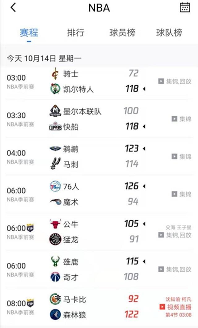 防守策略的