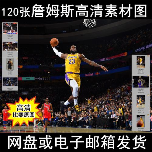括C罗