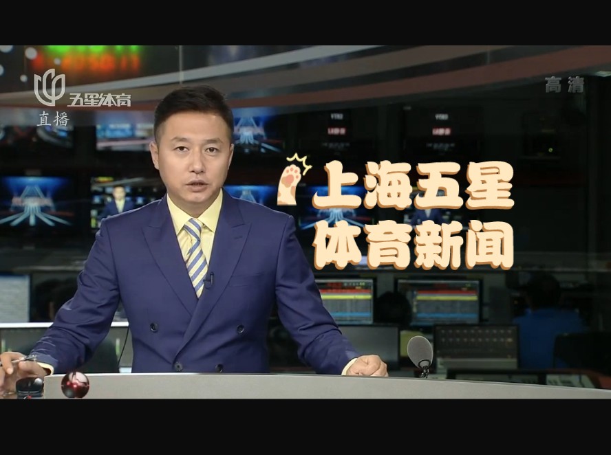 球员固然是