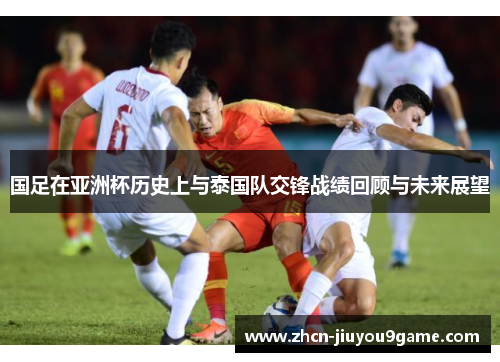 昂扬斗志