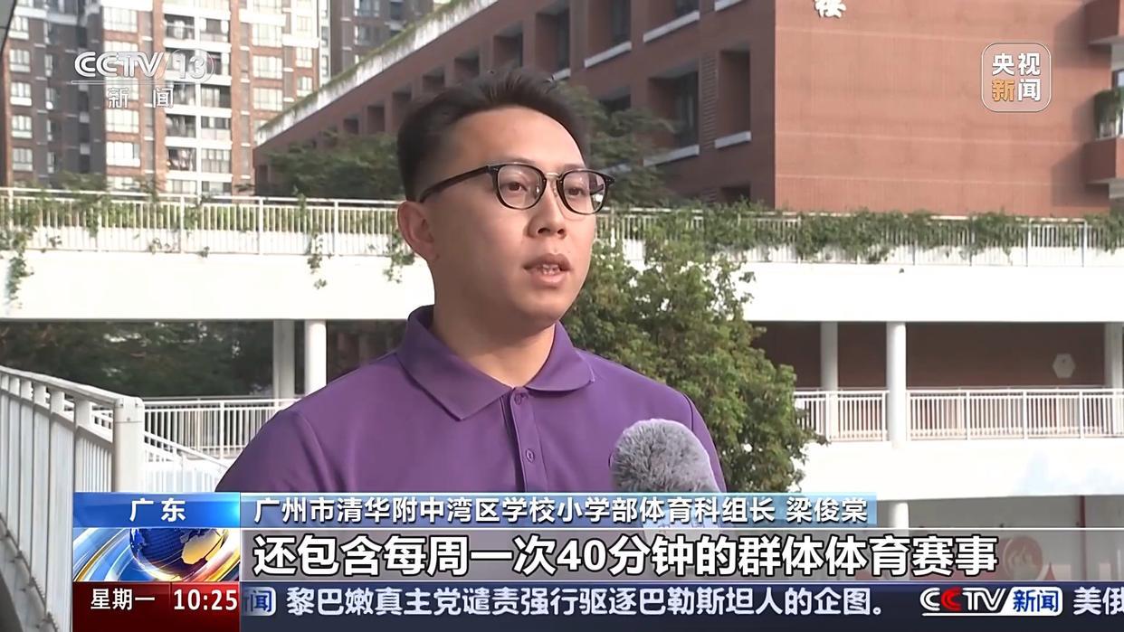 在欧洲五大
