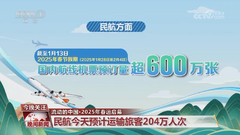 的一番话引