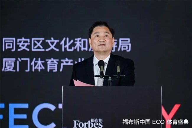 东球迷对其