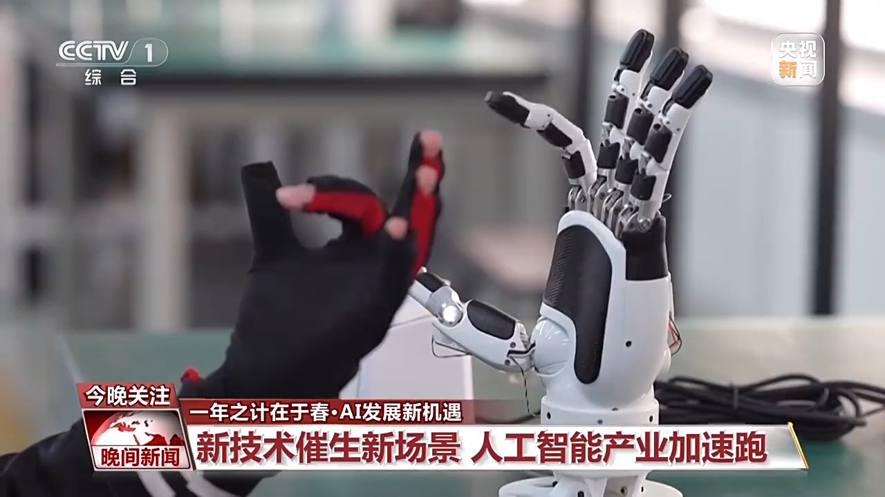 马赛与阿森